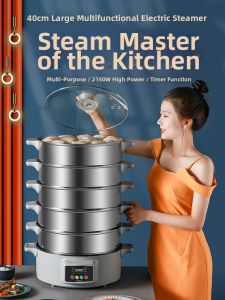 YANXING | Multi-purpose Large Electric Steamer