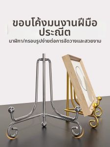 evesigar | Metal Circular Base Display Stand