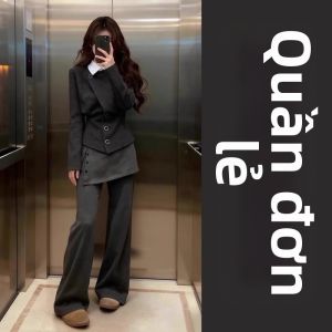 LIRUSHAN | Bộ Áo Khoác và Quần Mélton Xám Giả Hai Mảnh