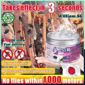 🌵SG stock🌵 Japan Fly repellent gel 120g / Plant extracts fly killer / Pest repellent for car / Non-toxic safely fly bait / Effective fly trap 苍蝇驱赶