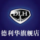 Deli Hua Auto Accessories