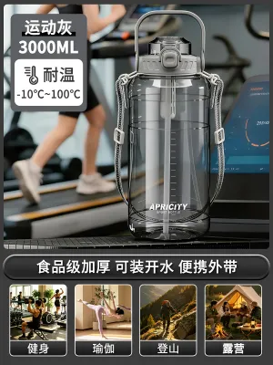 XIAOCHUSHU | High Temperature Resistant Large Capacity Water Bottle 2000ml