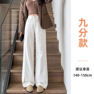 High Waist Wide Leg Straight Denim Blue Jeans Womens Spring 2025 Casual High Rise Pants Long Trousers Anti-Wrinkle