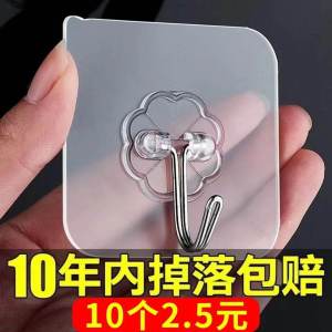 Strong Adhesive Hook Sticky Wall Kitchen Bathroom Dormitory No Punching No Traceable Powerful Glue Stick on Wall Hooks