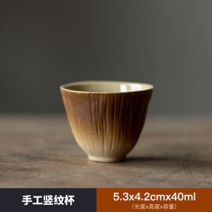 Handmade Ceramics Gongfu Tea Set Tea Cups with Vertical Stripes Traditional Chinese Style Porcelain Tea Tools for Home Use