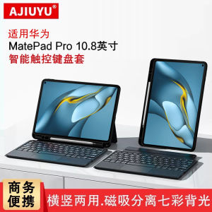 AJIUYU | Vỏ Bàn Phím Cảm Ứng Từ