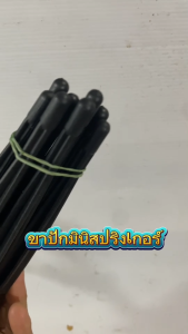 (100 อัน) ขาปักมินิสปริงเกอร์ ใส่มินิสปริงเกอร์กับสายไมโคร สูง 40 cm ขาปักมินิสปริงเกอร์ เหนียว ทนแดด แข็งแรง