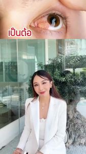 ( ของแท้จากบริษัท ) อาโมนิลูทีน Armoni Lutein อาโมนิซิงค์ Armoni Zinc วิตามิน ลูทีน Lutein ซิงค์ Zinc วิตามินบำรุงดวงตา ชายนิ่ง