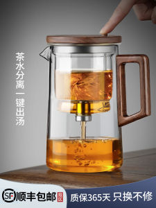 Glass Teapot Tea Water Separation Citrus Tea Special Elegant Cup High-Grade Tea Set Teapot For Home Tea Making Fantastic Product