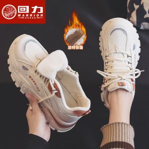 Womens Dad Shoes Casual Sporty Versatile Style Flat Bottom Cross Buckle round Toe Synthetic Leather Inner Material PU Padding