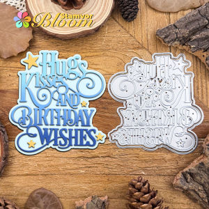 Original Lovely Layers HUGS KISSES AND BIRTHDAY WISHES Title Metal Cutting Dies Scrapbooking Decorative Embossing