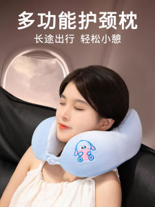 Portable Travel Memory Foam Neck Support Pillow U-Shaped Carriage Seat Office Nap Princess Cloth U-Shaped Pillow Neck And Shoulder Support