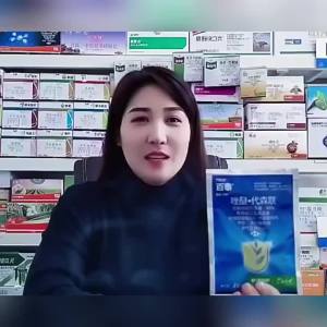 Bai Tai  60% Pyrimethanone   Daisenlian   Downy Mildew Disease Leaf Spot Disease   Agricultural Fungicide 1000g