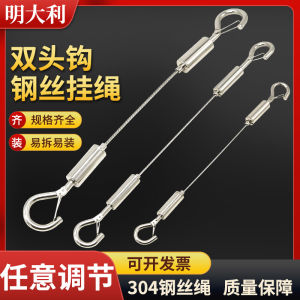 Double Headed Hook Steel Wire Rope Adjustable Both Ends Lock Buckle Painting Hanger Line Rope Clip Hanging Lock Iron Material