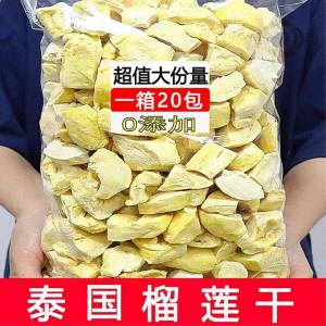 Golden Pillow Durian Freeze Dried Fruit Snack
