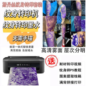 Tattoo Transfer Machine Stains Transfer Ink Tattoo Printer Transfer Alternative Needle Type Heat Sensitive Paper No Hand Drawing