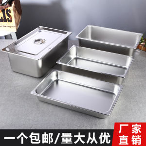 Thickened Stainless Steel Rectangular Food Tray with Cover for Cafeteria Fast Food Carriage Dishes Box Dinnerware