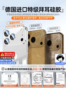 Ultra-Thin Transparent  17Promax Phone Case with Lens Film Protection Soft Silicone Shell for  17Pro And 16Promax