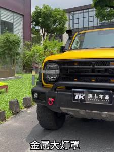 Tank 300 Tail Light Cover Protection Appearance Accessories