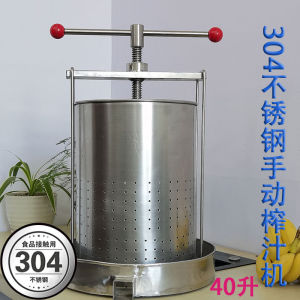 Manual Stainless Steel Juicer Dewatering Machine Large Size Press Type Water Squeezing Tool Dumpling Filling Twisting Genius
