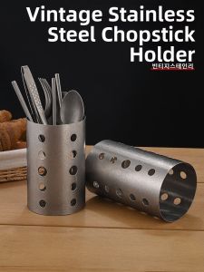 CHUANGGUANJIA | Vintage Drainage Chopstick Holder Restaurant Utensil Storage