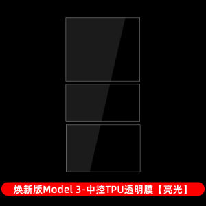 Tesla Model Y3 Phiên Bản Làm Mới Nội Thất Bảng Điều Khiển Phim Tpu Màng Bảo Vệ Cửa Sổ Ô Tô Nút Màn Hình Sửa Đổi Bảo Vệ Sơn