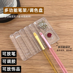 Giá Để Bàn Vẽ Móng Tay Acrylic Crystal Trong Suốt Đa Năng Giá Để Bàn Trang Điểm Đựng Chổi Mỹ Phẩm Giá Để Đồ Dùng Làm Đẹp