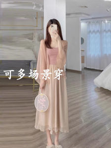 New Chinese Style Womens Slimming Shoulder Wrap Three-Piece Set Soft Gentle Autumn Fashion Small Size Friendly Hanfu