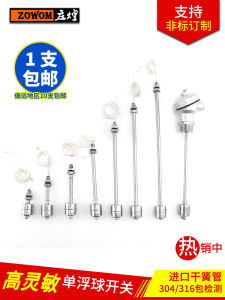 High Temperature Resistant 304 Stainless Steel Small Float Ball Switch Automatic Water Level Alarm Liquid Level Controller Sensor