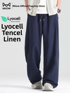 MiiOW | Men Loose Straight Leg Trousers