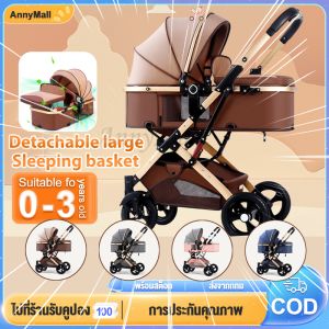 รถเข็นเด็กรถเข็นเด็กเอนกประสงค์นั่ง/เอน/นอนเข็นหน้า-หลังได้มีเบรคพับได้แบบพกพาแบบนอนพกพาสะดวก