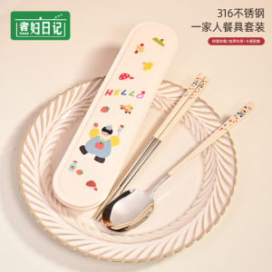 Portable Childrens Dining Set Stainless Steel 316 Chopsticks Spoon Combination Elementary School Student Single Use Box Storage