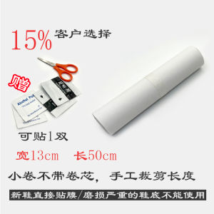 US 3M Sole Sticker Sole Film Non Slip Wear-Resistant Silent Protective Shoe Stickers High Heels DIY Forefoot Patch Wear-Resistant