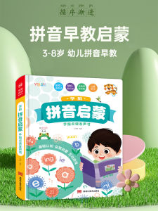 Phonics Learning Wall Decal Sound Book Alphabet Chart Interactive Toy for Children Aged 3-8 Smart Toy Early Education