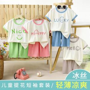 LOBER ชุดเซ็ทเด็ก ชุดเซตเด็กหญิง เสื้อ + กางเกงขาสั้น ชุดผ้าไหมน้ำแข็งเด็ก เสื้อผ้าเด็กโต