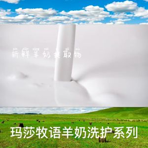 Kem Dưỡng Nhau Thai Cưu Cấp Ẩm Cho Da Mặt Giúp Da Trắng Hồng Mịn Màng Phục Hồi Da Hư Tổn Giúp Da Khỏe Mạnh Và Căng Bóng