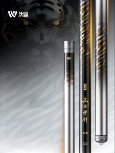 woding | Lightweight Ultra Hard Fishing Rod