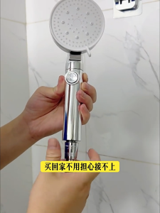 ฝักบัวอาบน้ำแรงดันสูง ฝักบัวปรับได้ 5 ระดับ หัวฉีดแรงดันหยุดน้ำปูมีเดียวกับ แข็งแรงที่ได้รับประสบการณ์