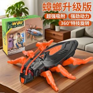 Remote Controlled Climbing Wall Car Toy for Boys Electric Four-Wheel Drive Animal Climbing Toy Black Technology Kids Plaything