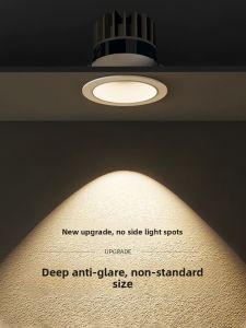JINFI | Recessed Anti-Glare LED Downlight