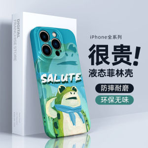 เคสโทรศัพท์มือถือเหมาะสำหรับ iPhone 14แบบใหม่เคสซิลิโคนหุ้มทั้งเครื่องกันกระแทกแบบหรูหราสำหรับ iphone13pro 12PROMAX ip11pm MAX 8PLUS 7/6 /xs เคสป้องกันสำหรับมินิ /x เคสนอก xsmax