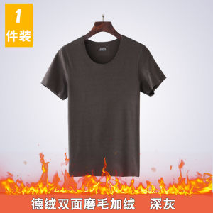 Thickened Short Sleeve round Neck Thermal Base Shirt Mens Fashionable Autumn Winter Half Sleeve T-Shirt No-Tag Dervo T-Shirt