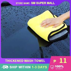 【Thickened】Microfiber Car Wash Towel for Car Cleaning Dual-Sided Reusable Plush Drying Cloth Hemming Car Care Cloth