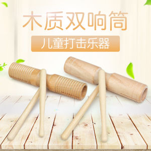 Double Barrel Drum Musical Instrument Large Size Kindergarten School Early Education Tool Original Wood Single Barrel
