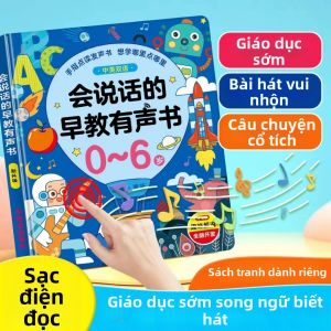 BEITEMAO | Interactive Early Education Bilingual E-Reader Toy