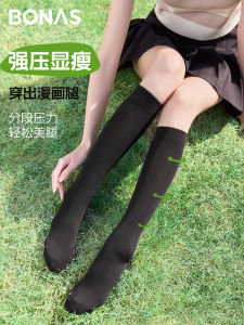 Pressure Calf Socks Womens Spring & Fall Strong Pressure Skinny Leg JK Socks Long Socks Knee Socks Summer Black Korean Style Middle-Long Stockings