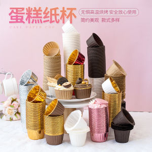 Khaki Colored Paper Cup with Flip Top Tulip Design Oil Resistant High Temperature Resistant Baking Cake Paper Cup for Oven Use