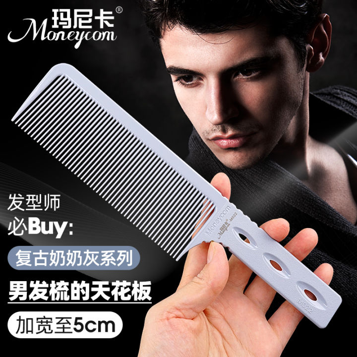 Dedicated for Hair Stylist Large Flat Comb Men's Trim Hair Comb Vintage ...