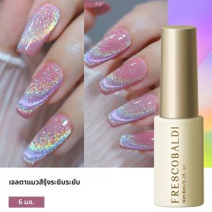 Rainbow Cats Eye --- อเนกประสงค์ Cats Eye กาวยาทาเล็บเงาเลเซอร์น้ําแข็งโปร่งแสงสีสัน Glare ใหม่เล็บกาว