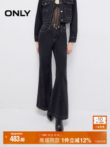 Only2025 High Waist Bell Bottom Jeans Womens Loose Fit Retro Washed Slimming Denim Pants Spring Collection Cotton Blend